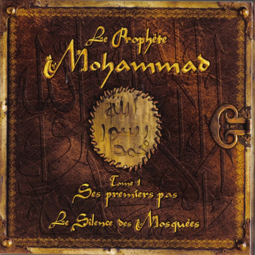 Picture of Le prophète Mohammad : tome 1