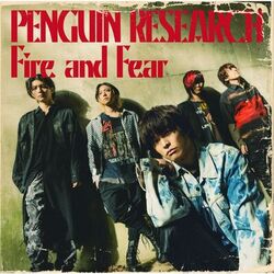 Cover of Fire and Fear