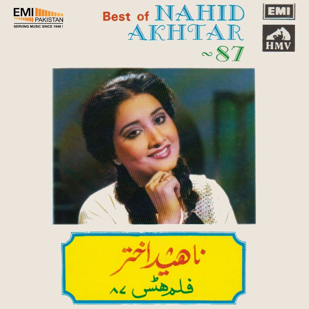 Picture of Best of Nahid Akhtar 87