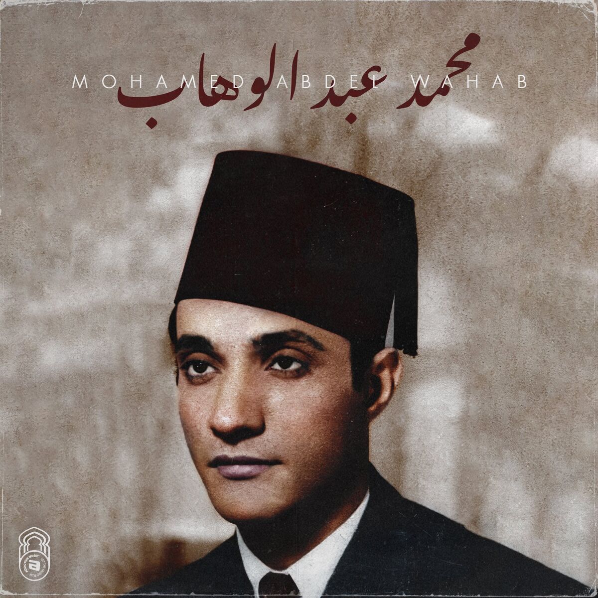 Album cover of Kan Ajmal Youm