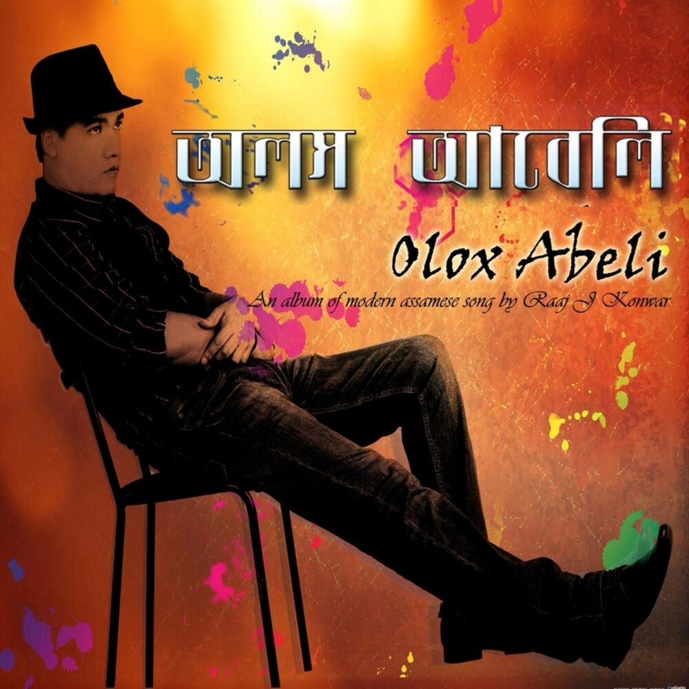 Picture of Olox Abeli