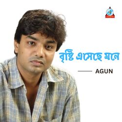 Cover of Bristy Eseche Mone
