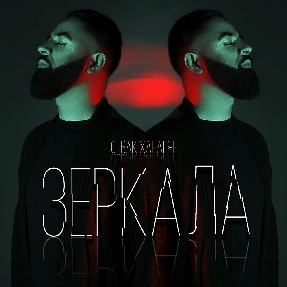 Picture of Зеркала