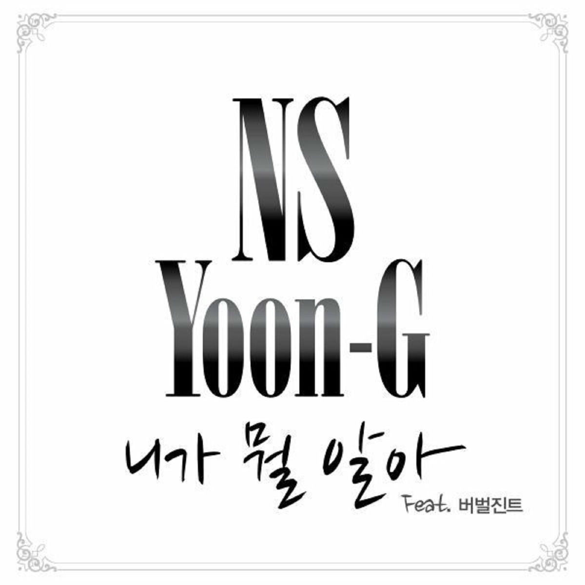 K-POP・アジア K-POP CD NS Yoon-G NEO-SPIRIT s-l1200.jpg