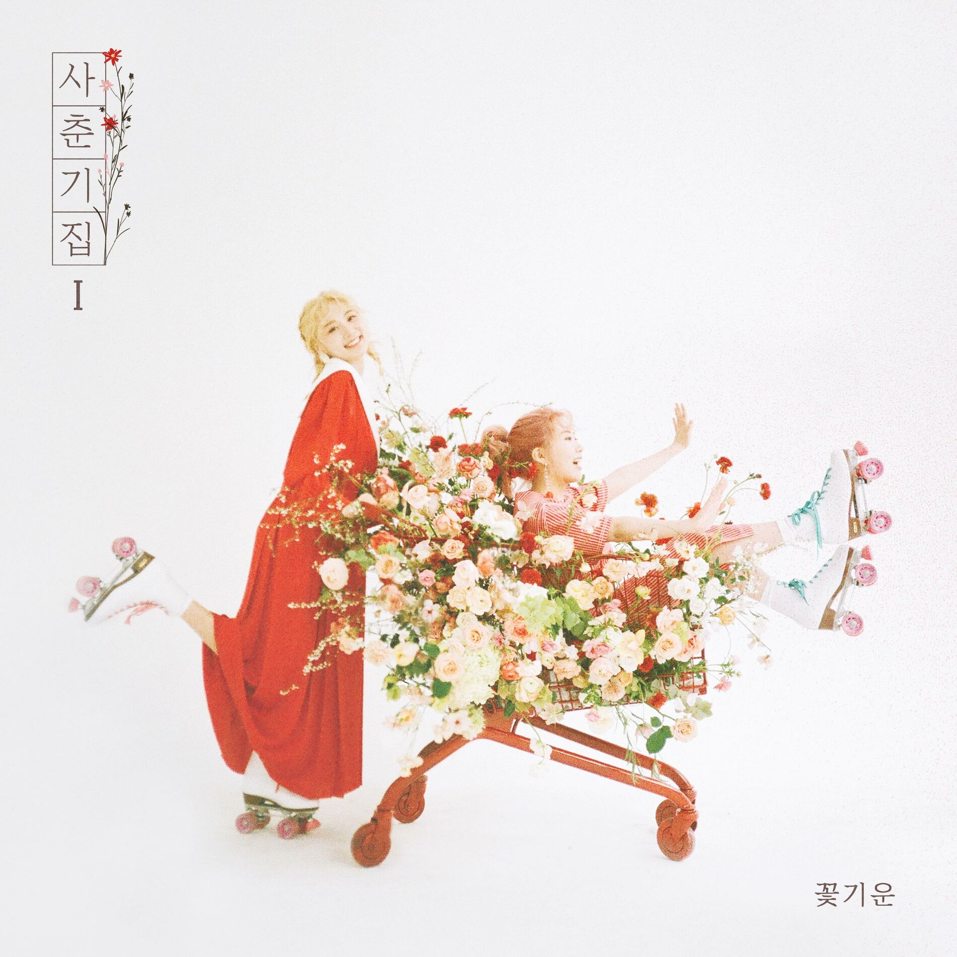 Album cover of Bom