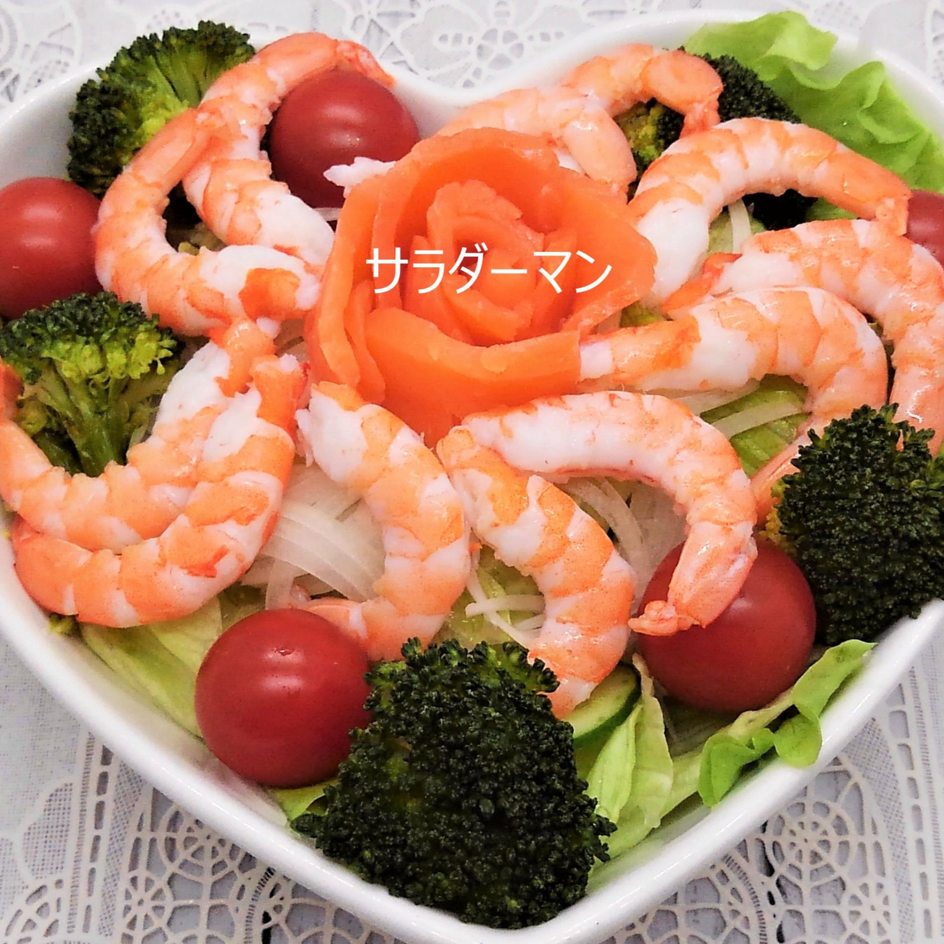 Album cover of サラダーマン