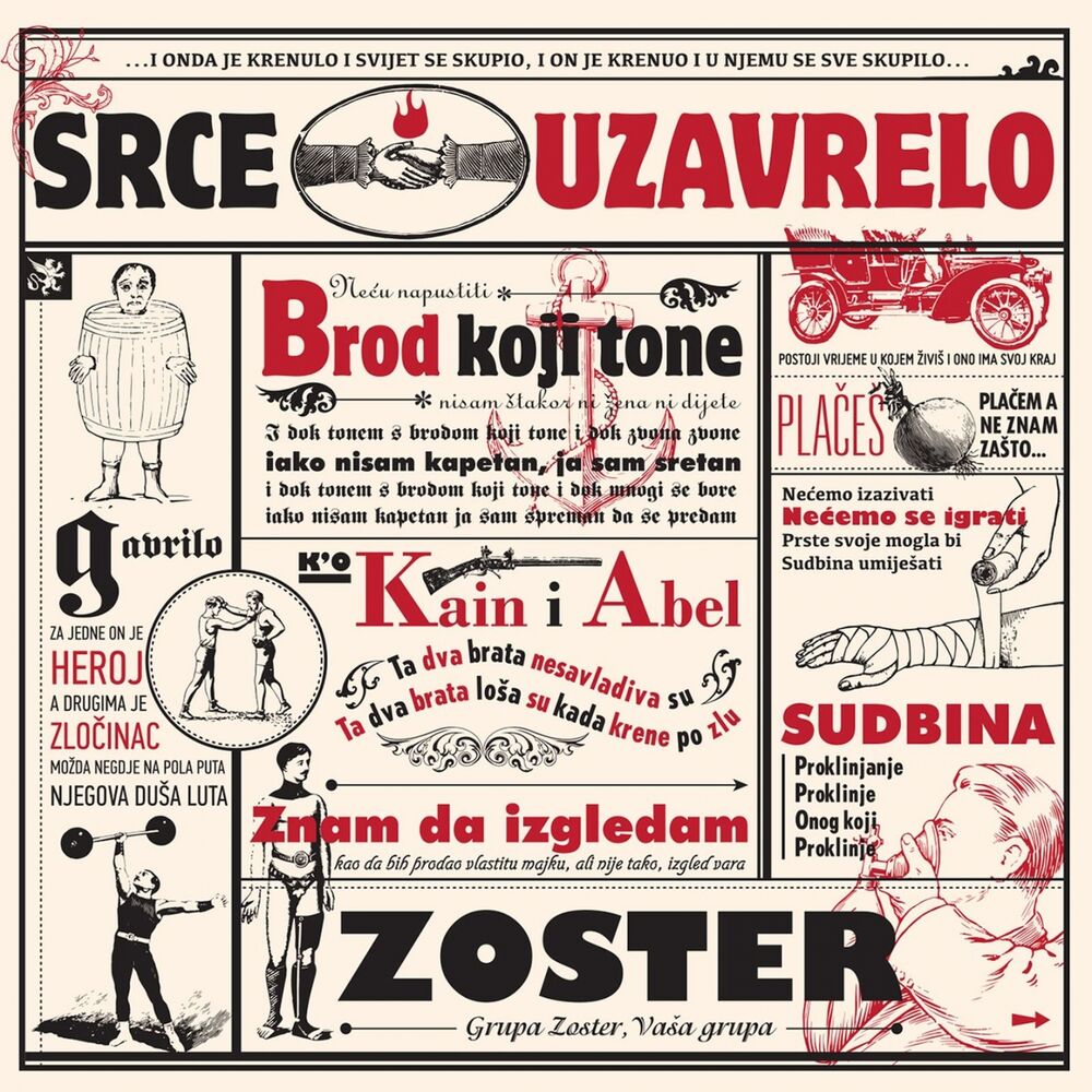 Picture of Srce Uzavrelo