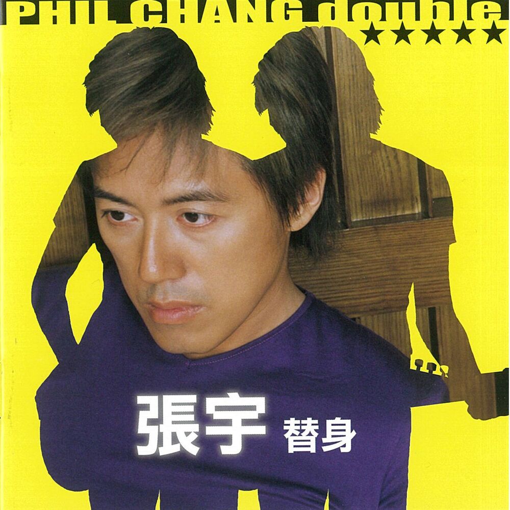 Picture of Ti Shen