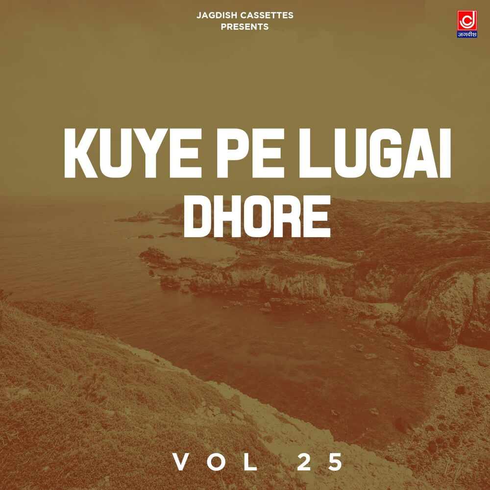 Picture of Kuye Pe Lugai Dhore Vol 25