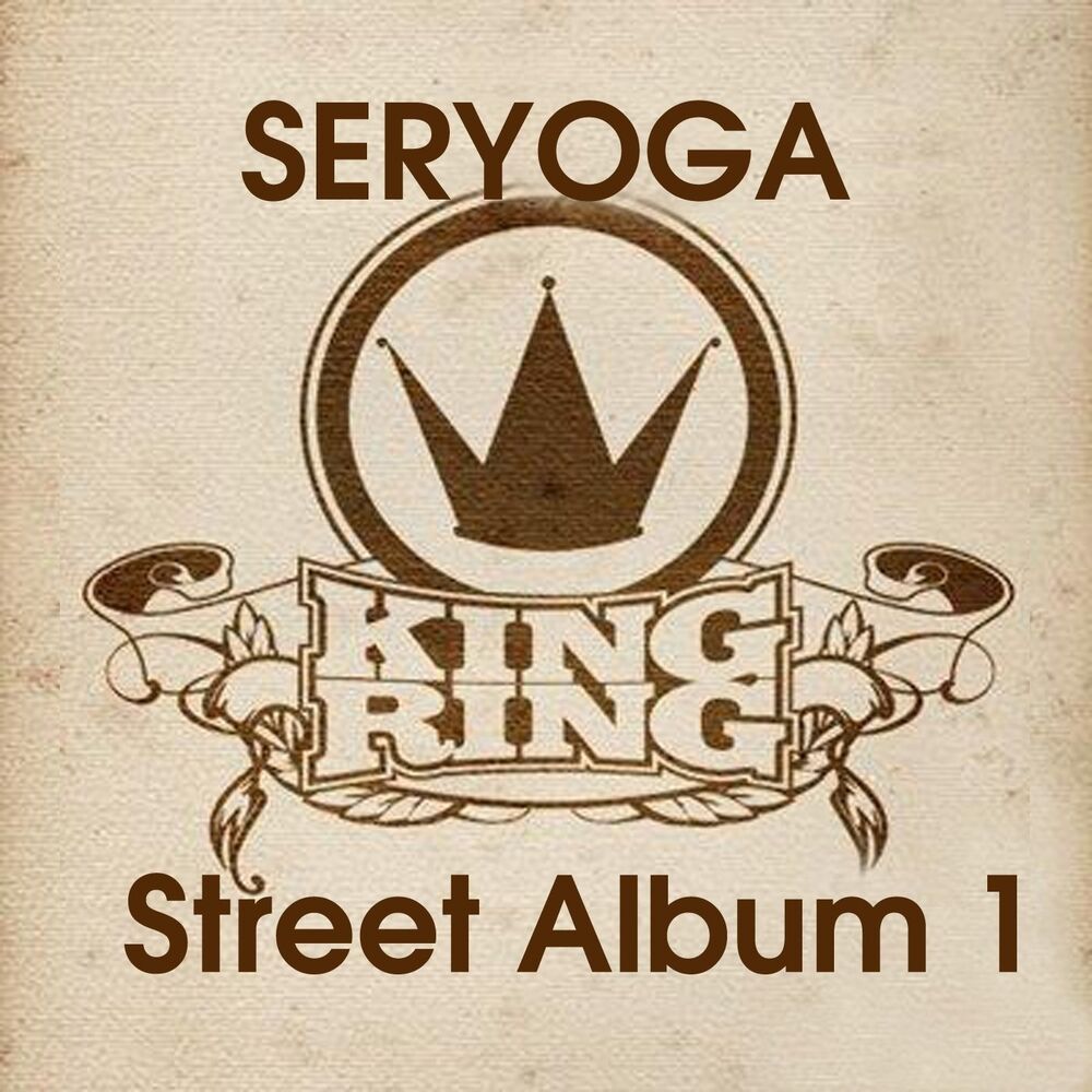 Picture of King Ring (Street Album No 1)