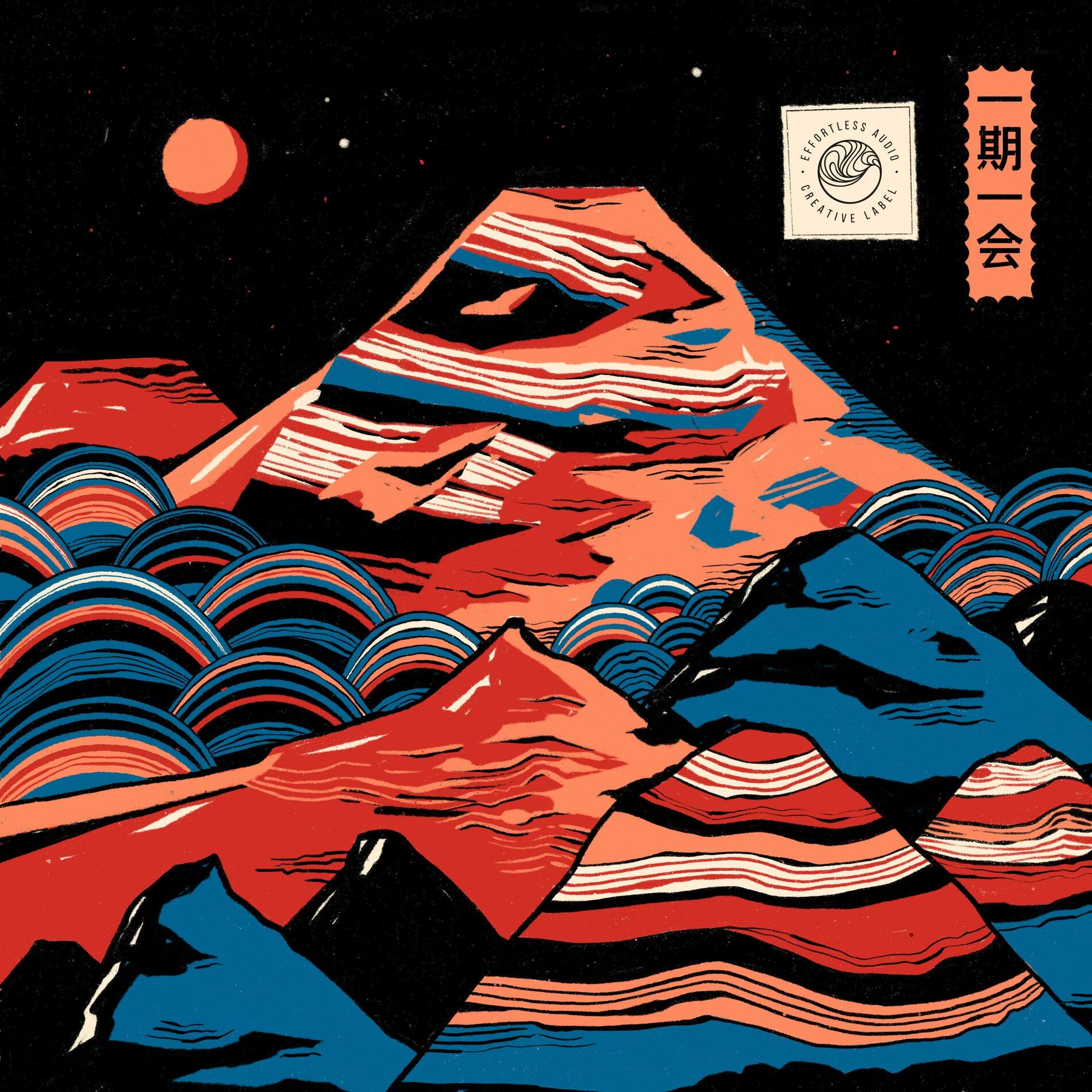 Album cover of Magnifying