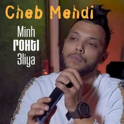 Cover of Minh rohti 3liya