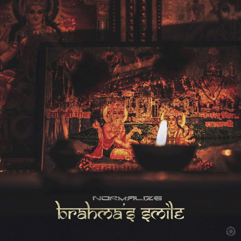 Picture of Brahma's Smile