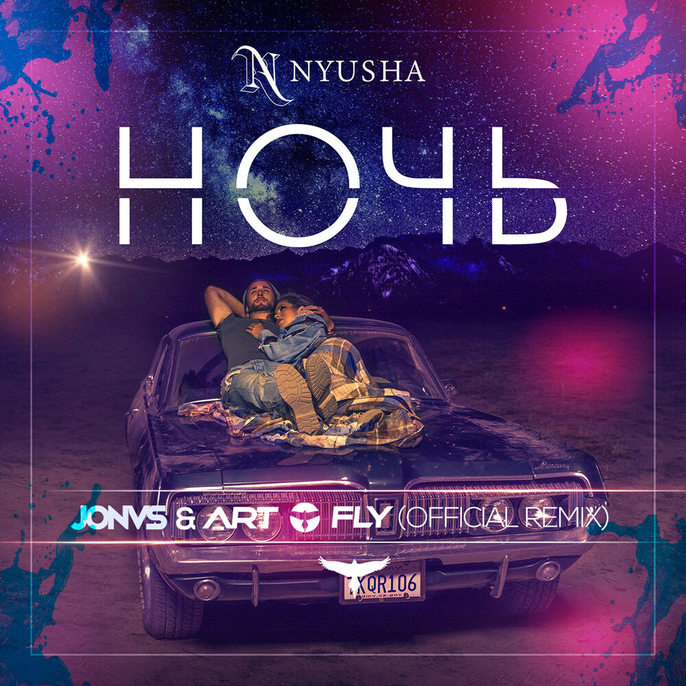 Picture of Ночь (JONVS & Art Fly Remix)