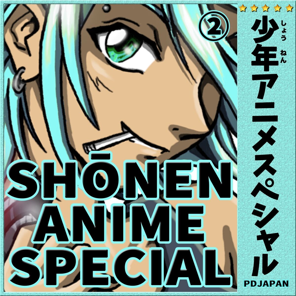 Album cover of Shonen Anime Special, Vol. 2