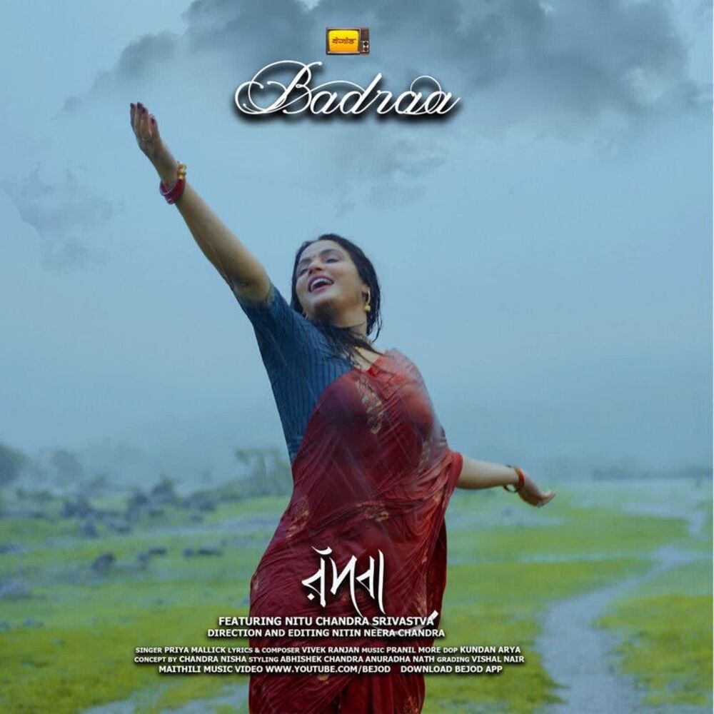 Picture of BADRAA