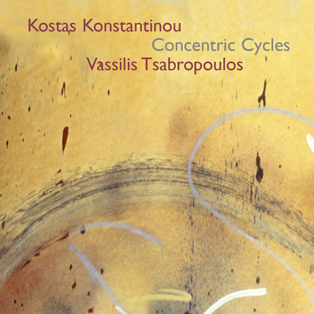 Picture of Concentric Cycles