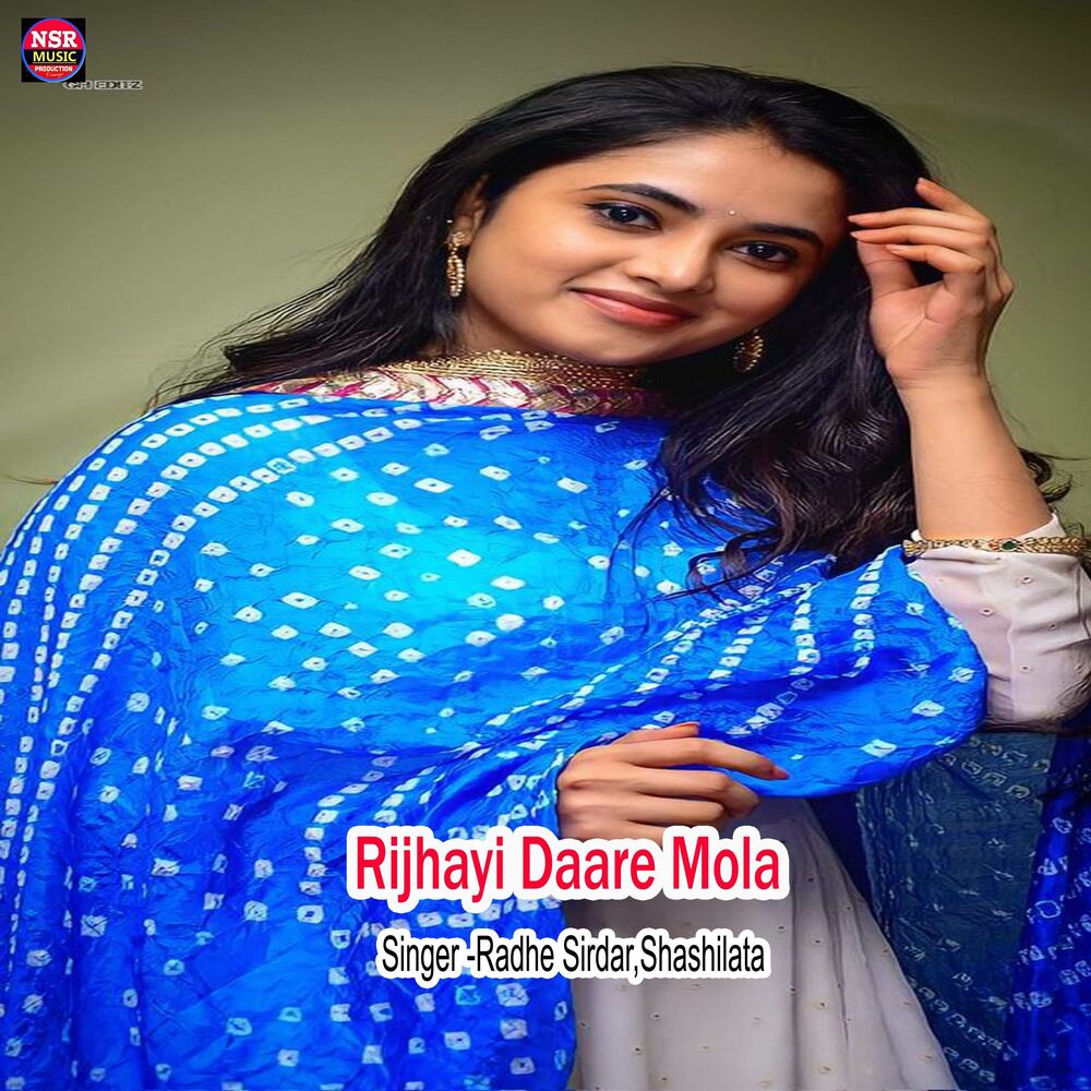 Picture of Rijhayi Daare Mola
