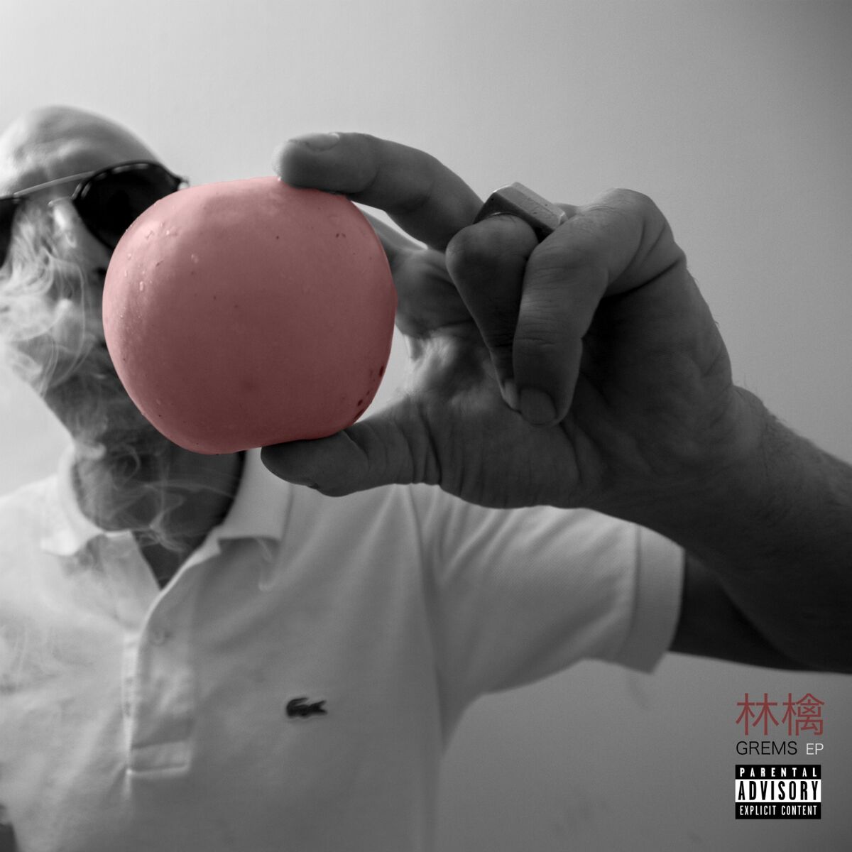 Album cover of 林檎