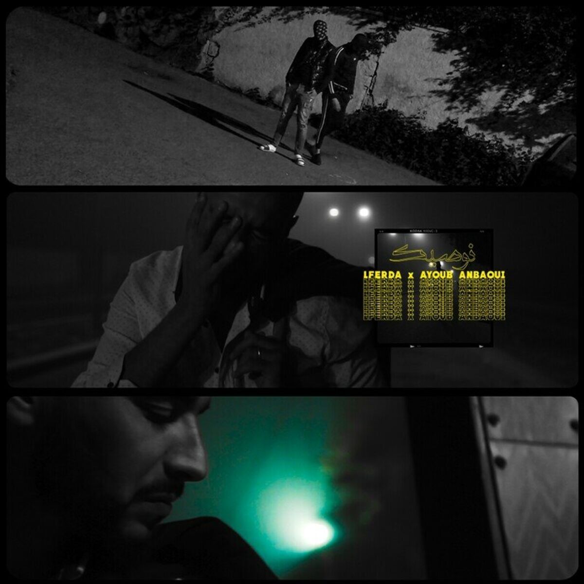 Album cover of Nwasik