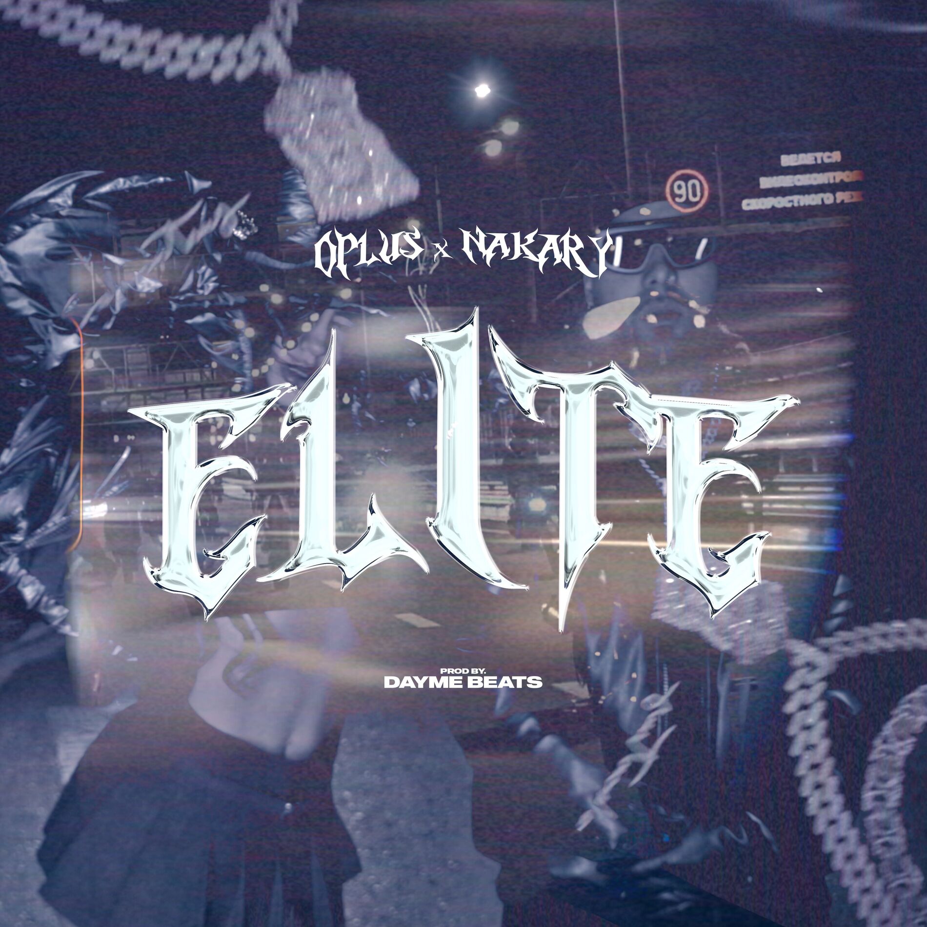 Album cover of Elite