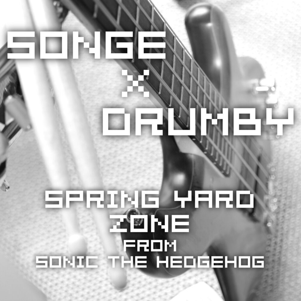 Picture of Spring Yard Zone (from Sonic the Hedgehog)