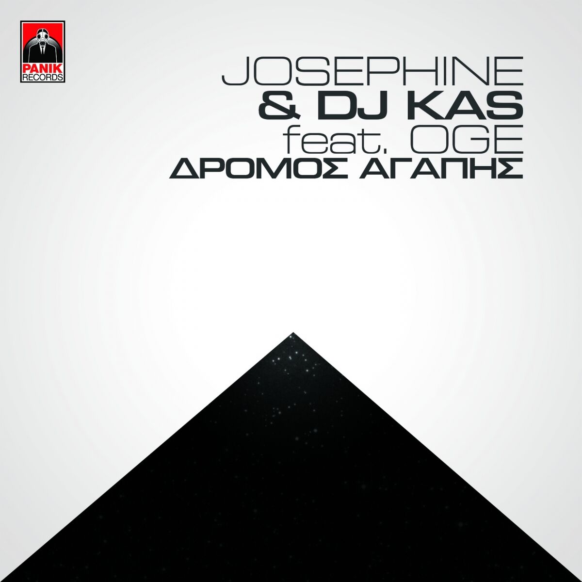 Album cover of Dromos Agapis