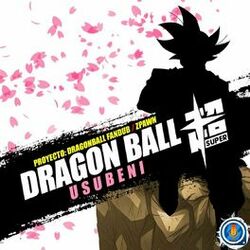 Cover of Usubeni (From "Dragon Ball Super") (Ending 3)