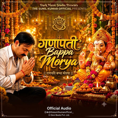 Ganpati Bappa Morya