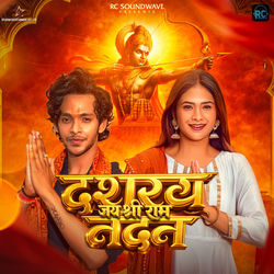 Cover of Dasharath Nandan Jay Shree Ram by undefined