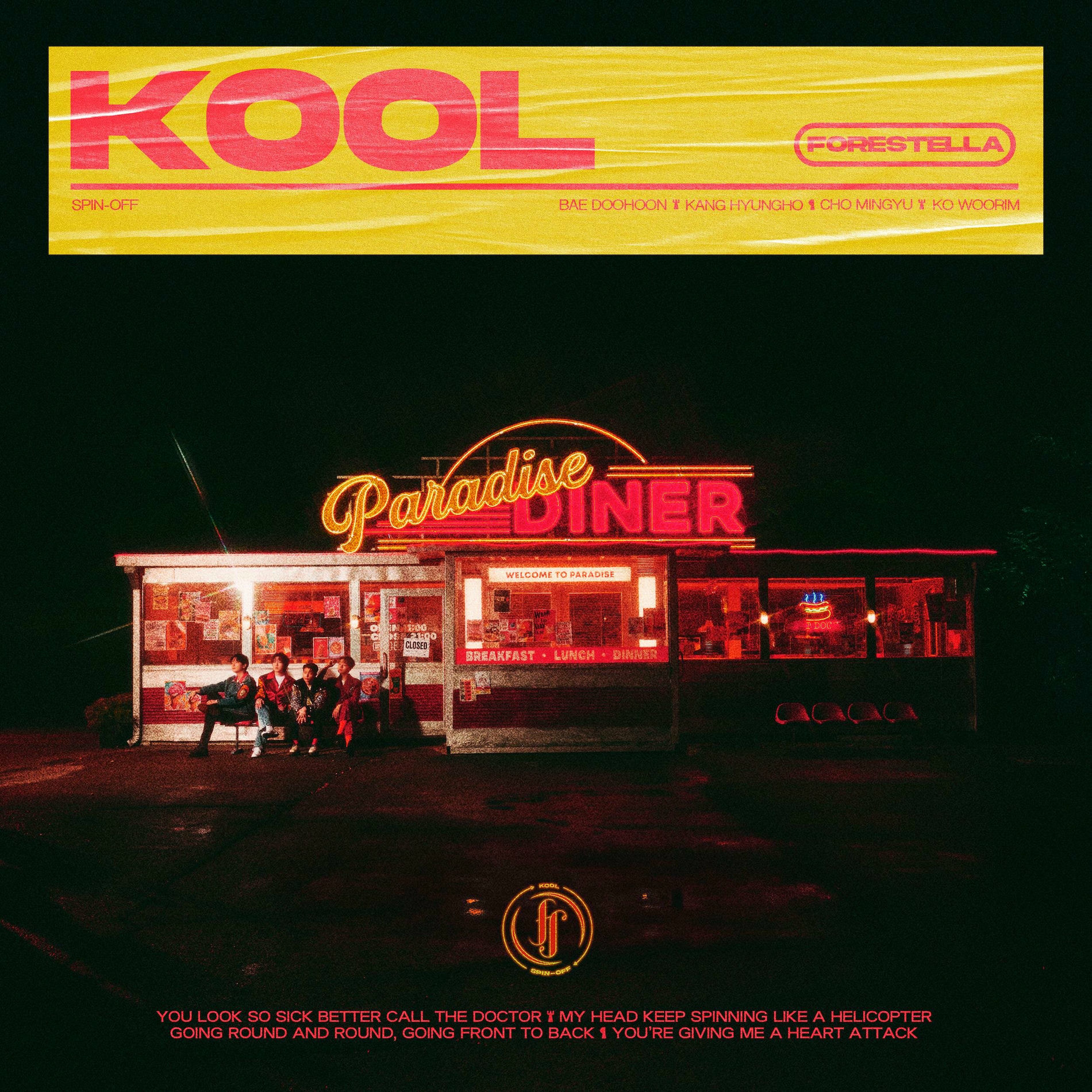 Album cover of KOOL