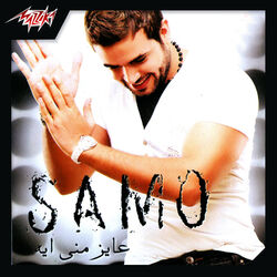 Cover of Leek Lewahdak