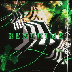 music cover