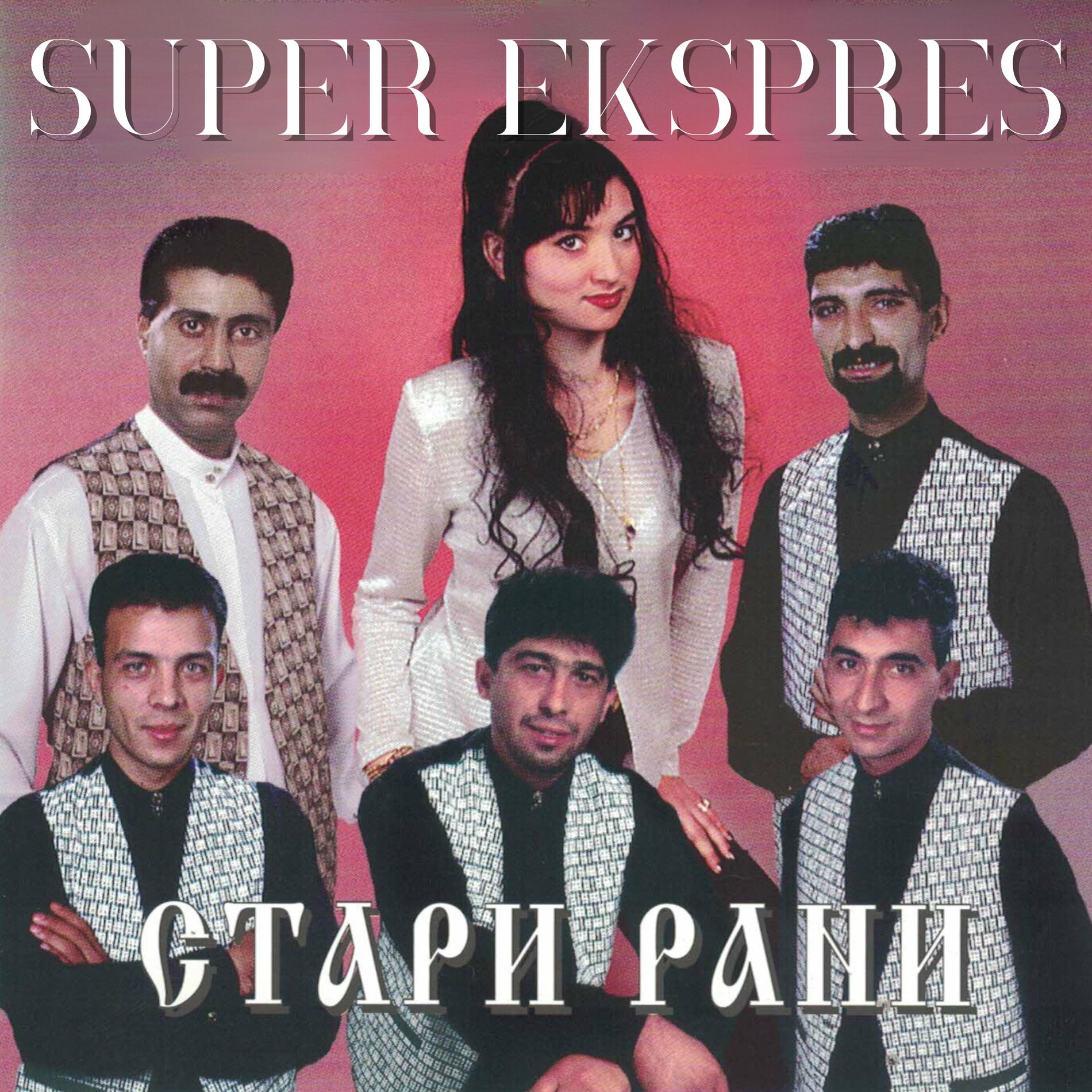 Album cover of Стари рани