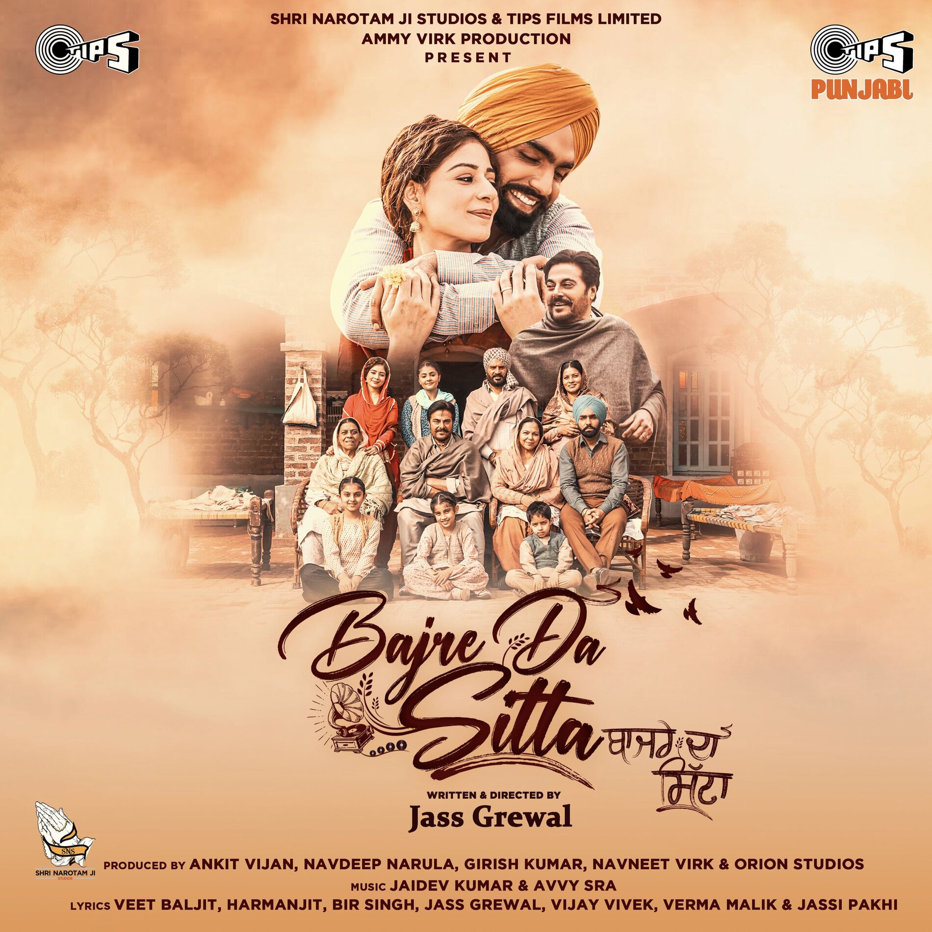 Album cover of Bajre Da Sitta (Original Motion Picture Soundtrack)