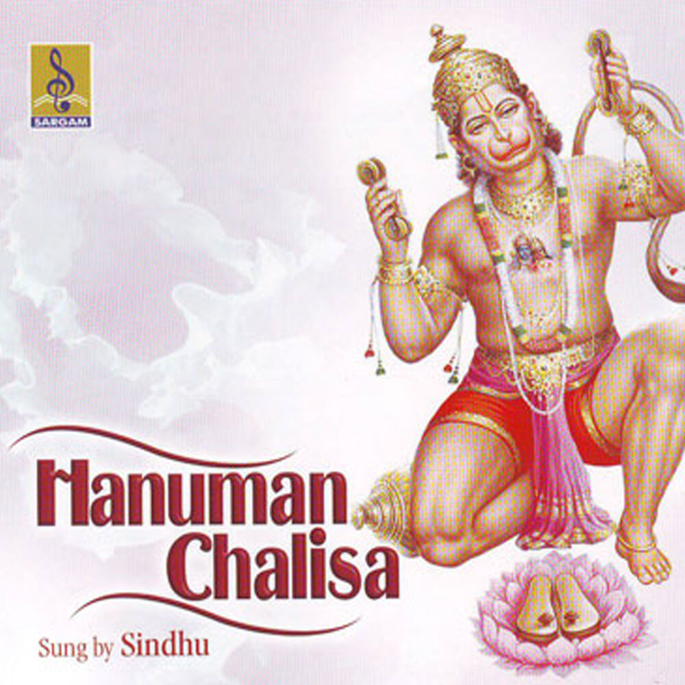 Picture of Hanuman Chalisa