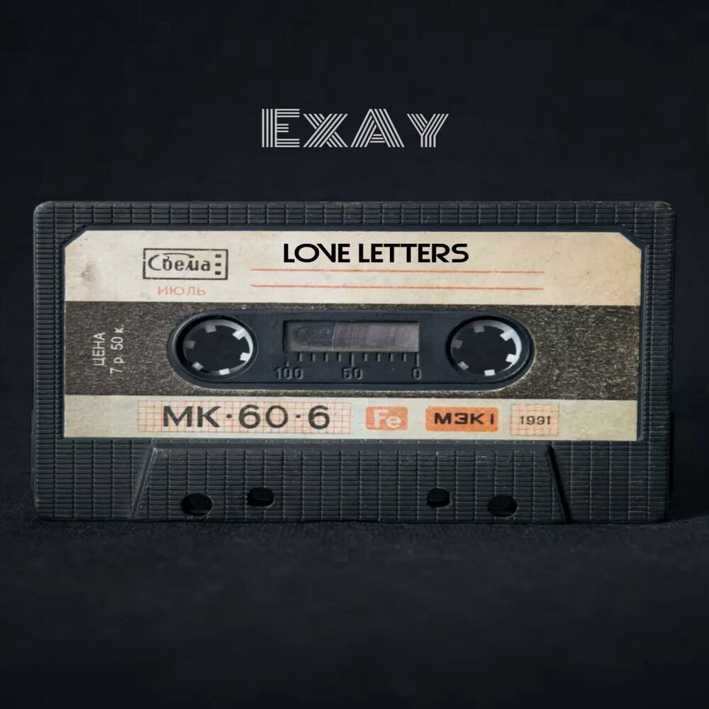 Picture of Love-letters-Master