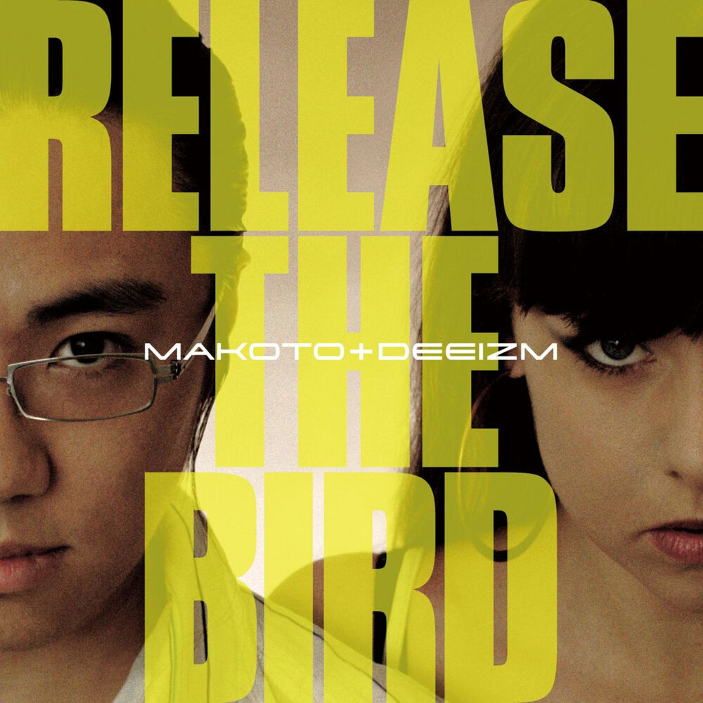 Picture of Release the Bird EP