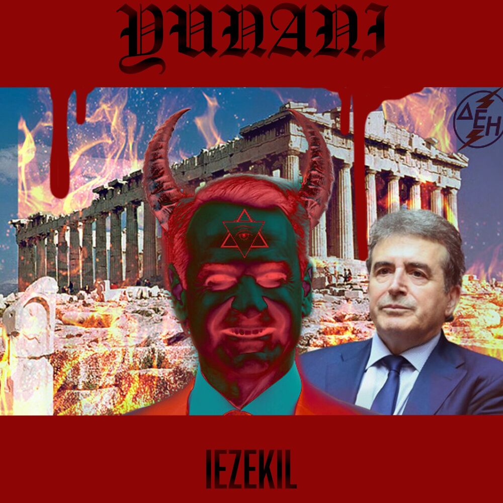 Picture of YUNANI