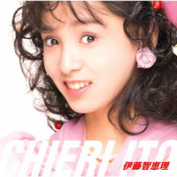 希少伊藤智恵理・アルバム宣伝用3角POP　未使用保管品 伊藤 智恵理: アルバム、曲、コンサート | Deezer