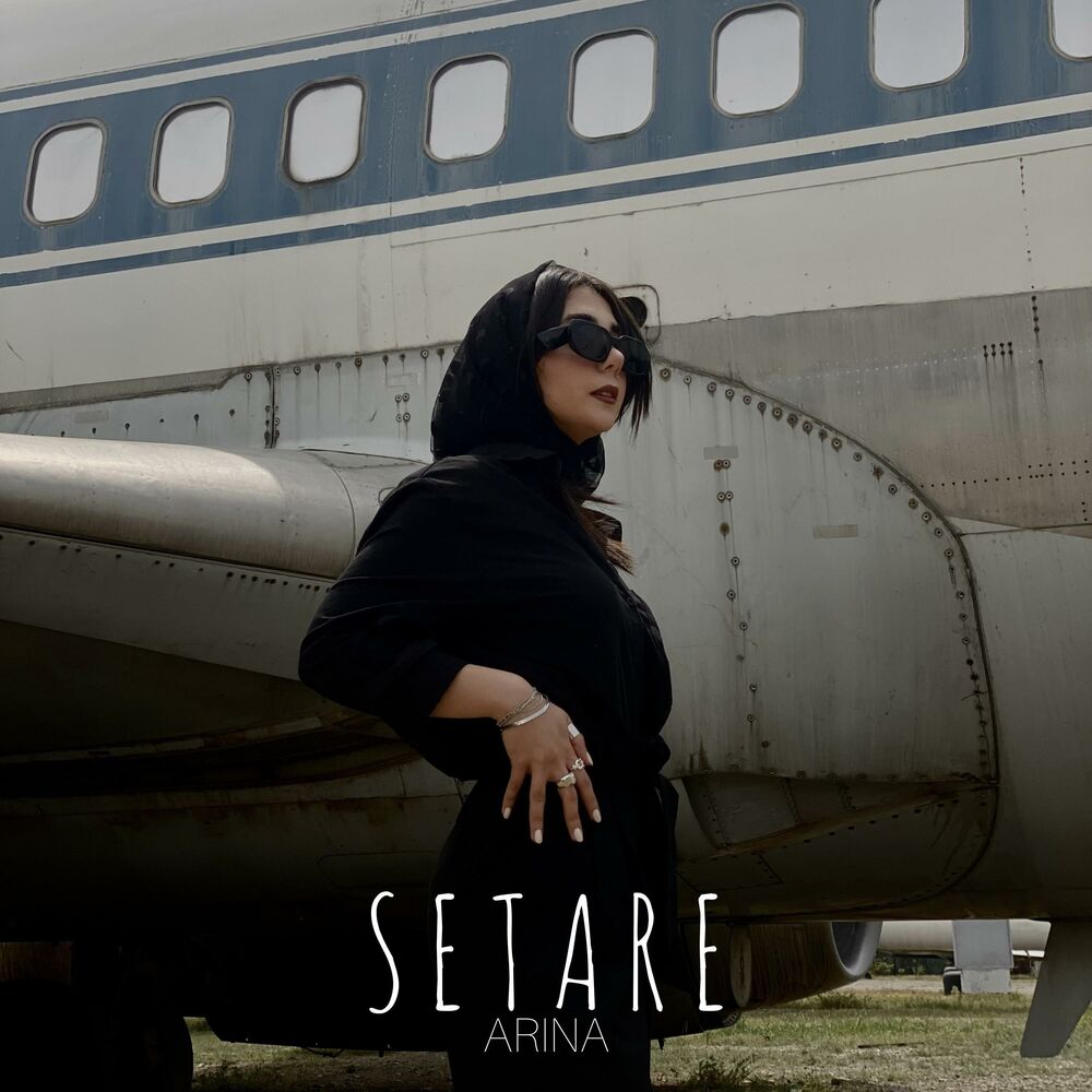 Picture of Setare