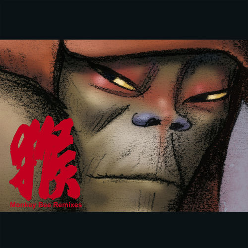 ♡monkeyページ♡ Monkey - Monkey Bee | Deezer