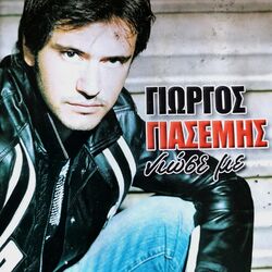 Cover of Niose Me