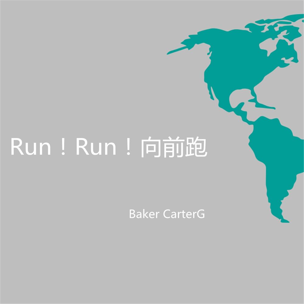 Picture of Run! Run! 向前跑