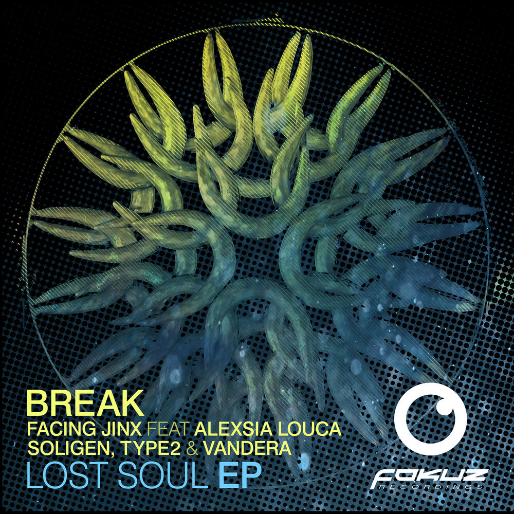 Picture of Now You're Gone (Break Remix) / Lost Soul