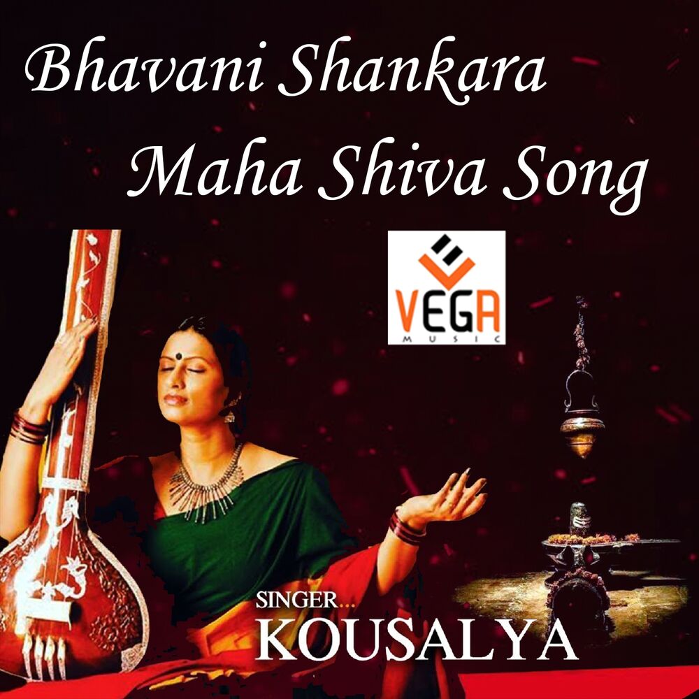 Picture of Bhavani Shankara Song