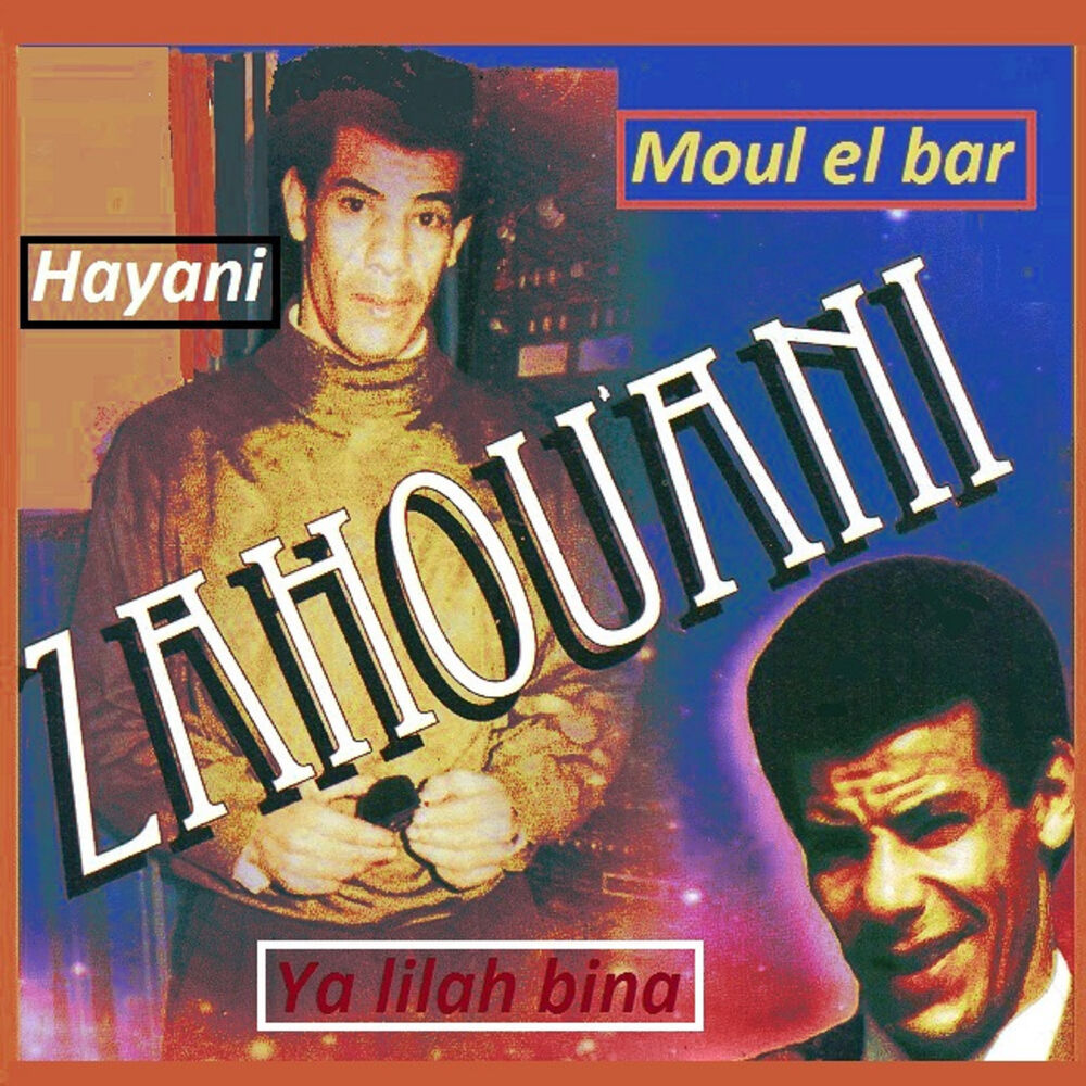 Picture of Moul el bar