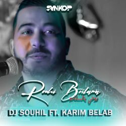 Cover of Rouhi Beslama