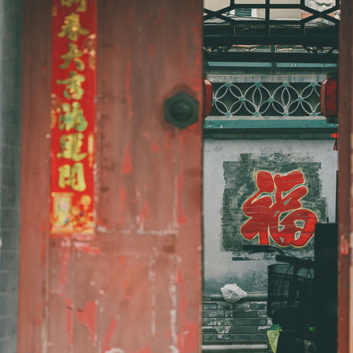 年