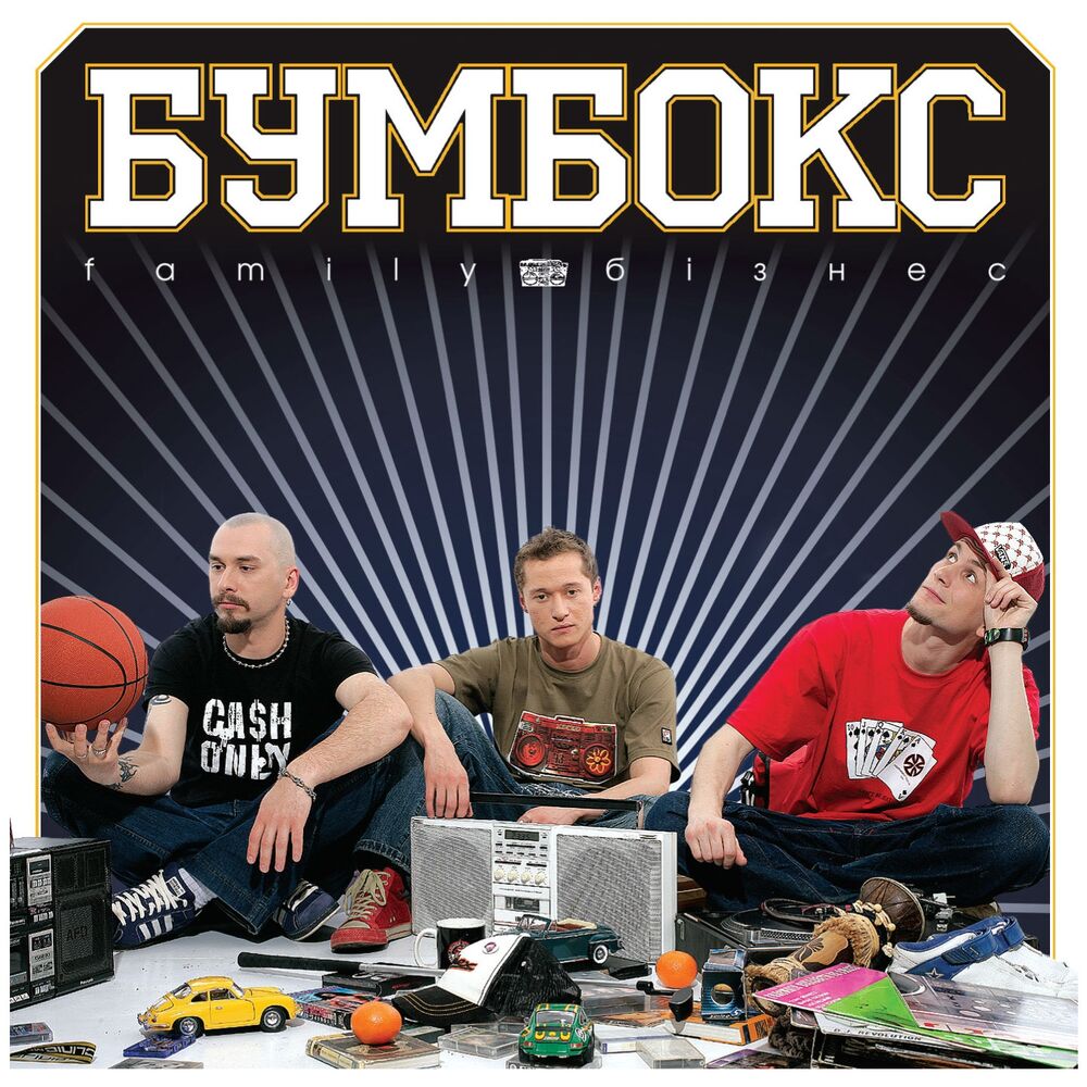 Picture of Family бізнес